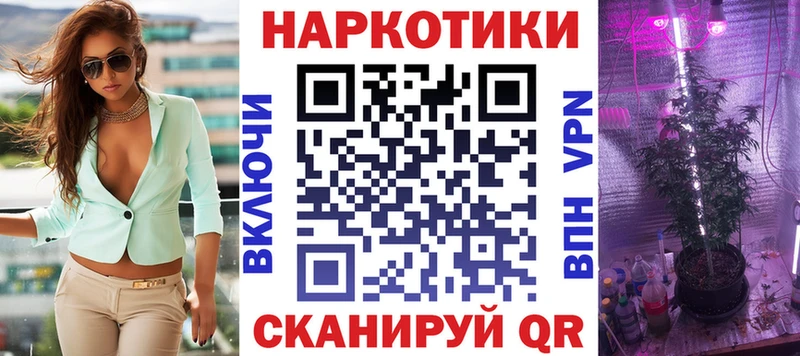 Купить АМФ  Кокаин  Метамфетамин  МЕФ  Каннабис  А ПВП  Мещовск