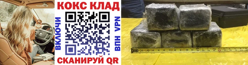 Купить закладки  Мещовск  COCAIN Columbia 