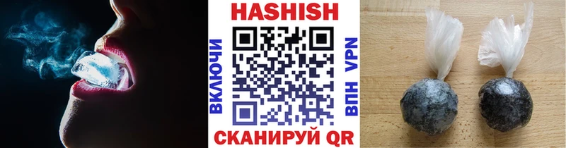 Гашиш 40% ТГК  Купить  Мещовск 