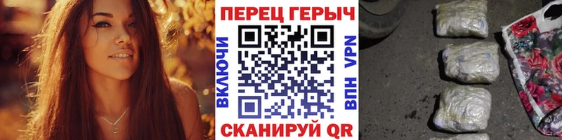 Купить Мещовск Героин VHQ