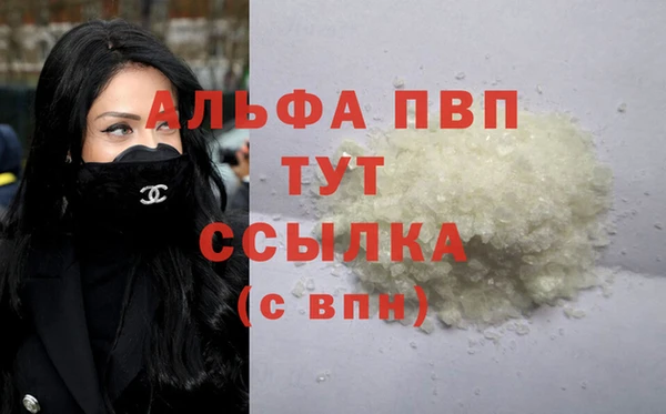 марки nbome Лиски