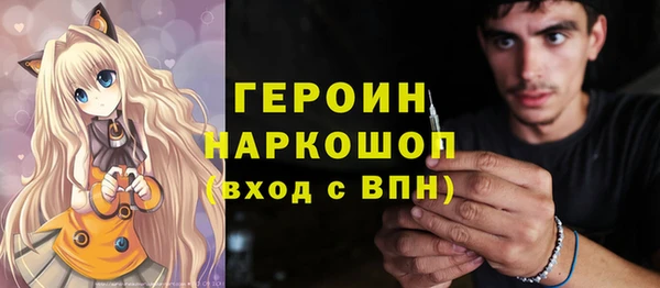каннабис Лихославль