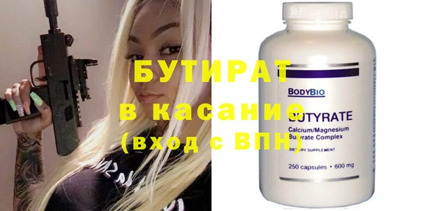 каннабис Лихославль