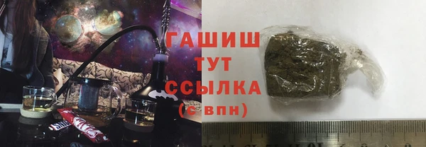 марки nbome Лиски