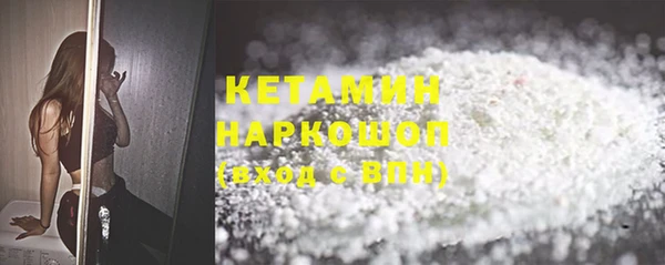каннабис Лихославль