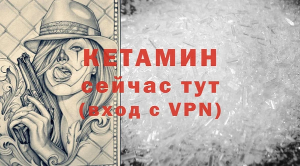 каннабис Лихославль