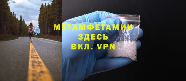 марки nbome Лиски
