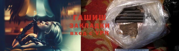 марки nbome Лиски
