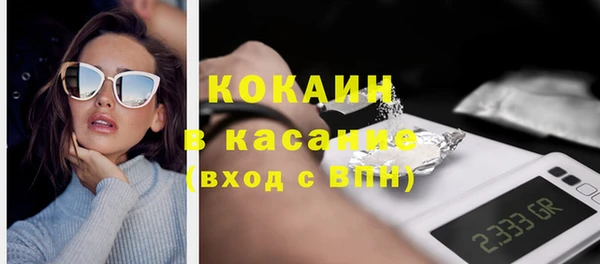 марки nbome Лиски