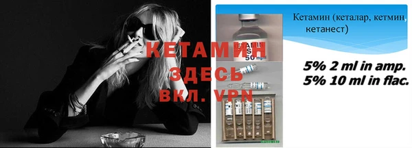 марки nbome Лиски