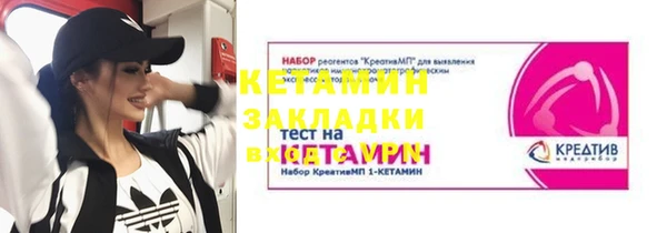 марки nbome Лиски