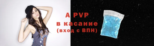 марки nbome Лиски