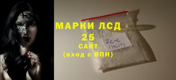 кокаин Липки