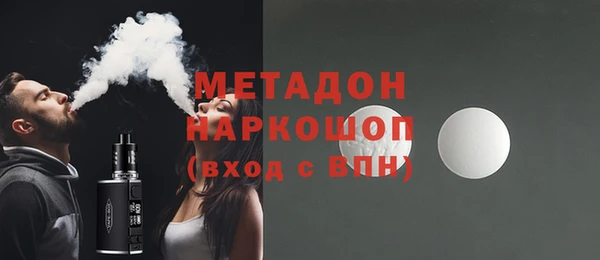 каннабис Лихославль