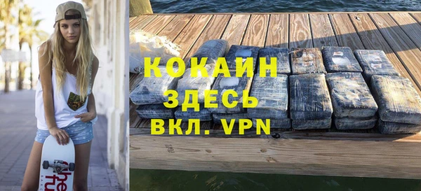 каннабис Лихославль