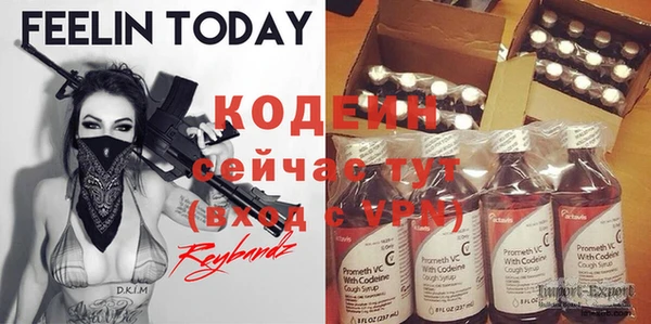 кокаин Липки