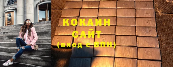 каннабис Лихославль