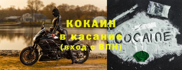 марки nbome Лиски