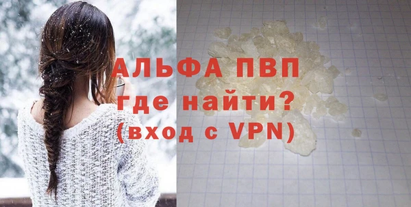 марки nbome Лиски