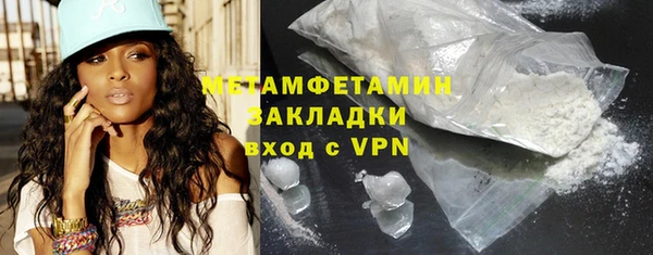 каннабис Лихославль