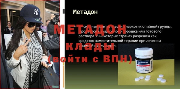 каннабис Лихославль