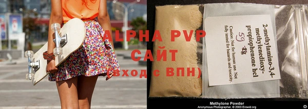 каннабис Лихославль