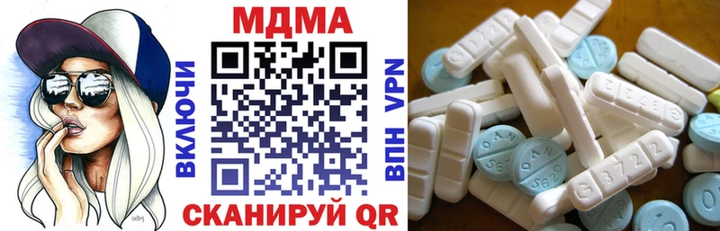 Купить закладки  Мещовск  MDMA кристаллы 