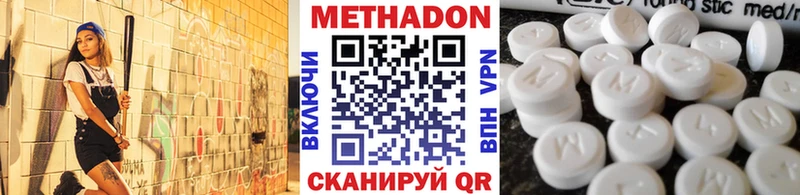 Купить закладки  Мещовск  МЕТАДОН мёд 