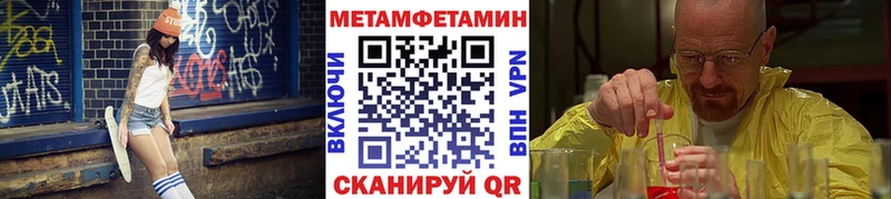 Купить закладки  Мещовск  Первитин Methamphetamine 