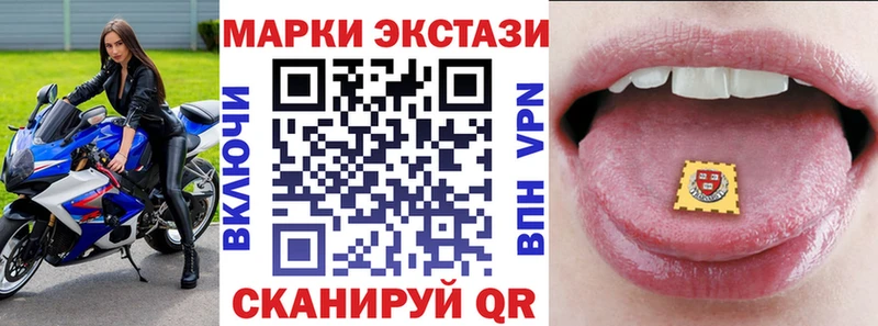 Купить закладки  Мещовск  Наркотические марки 1,8мг 
