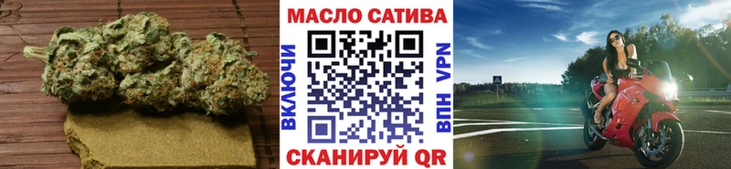 ТГК THC oil  Купить где  Мещовск 